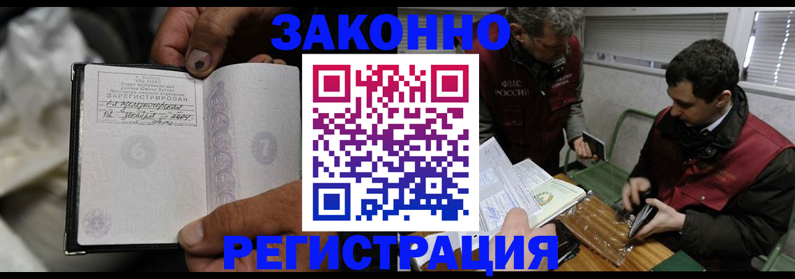 где прописаться в Сарове