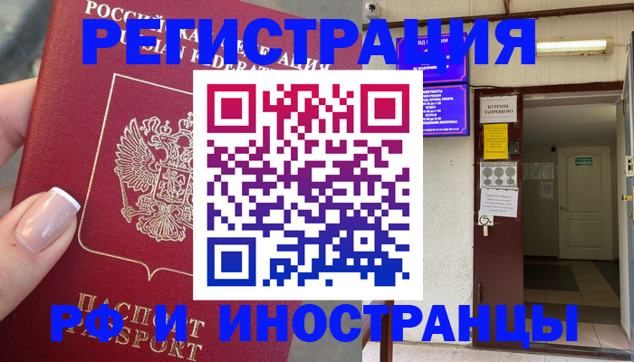 найти адрес прописки в Сарове