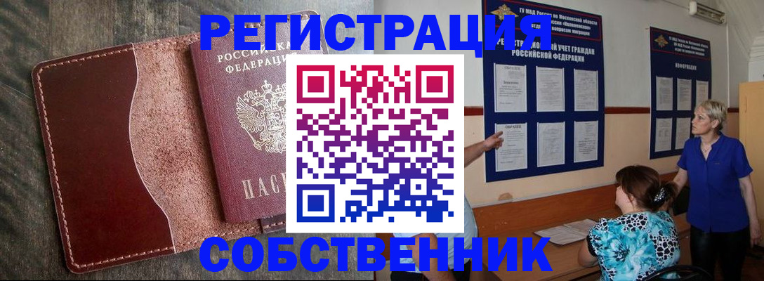 форма 3 в Сарове