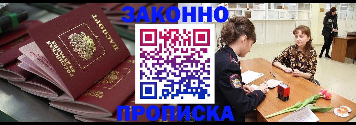 найти адрес прописки в Сарове