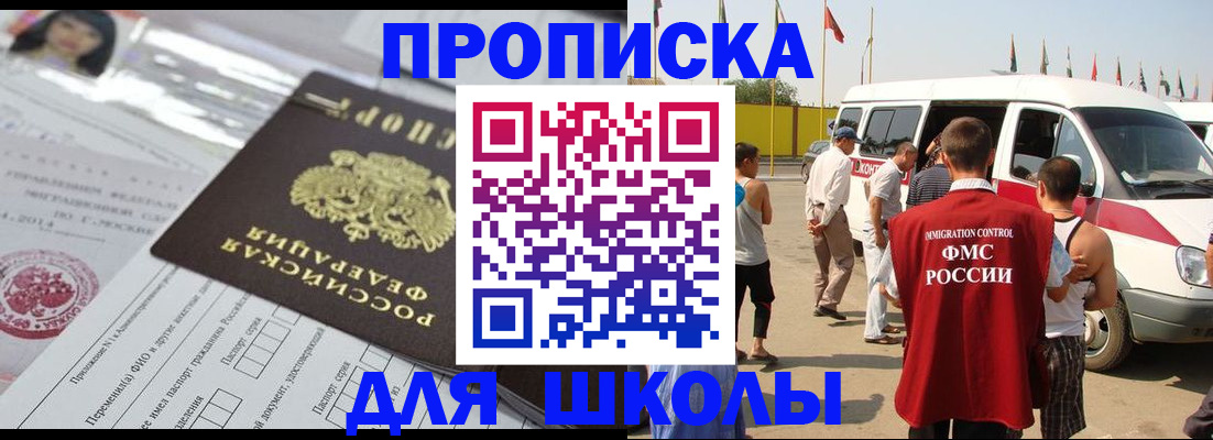 прописка поиск в Сарове