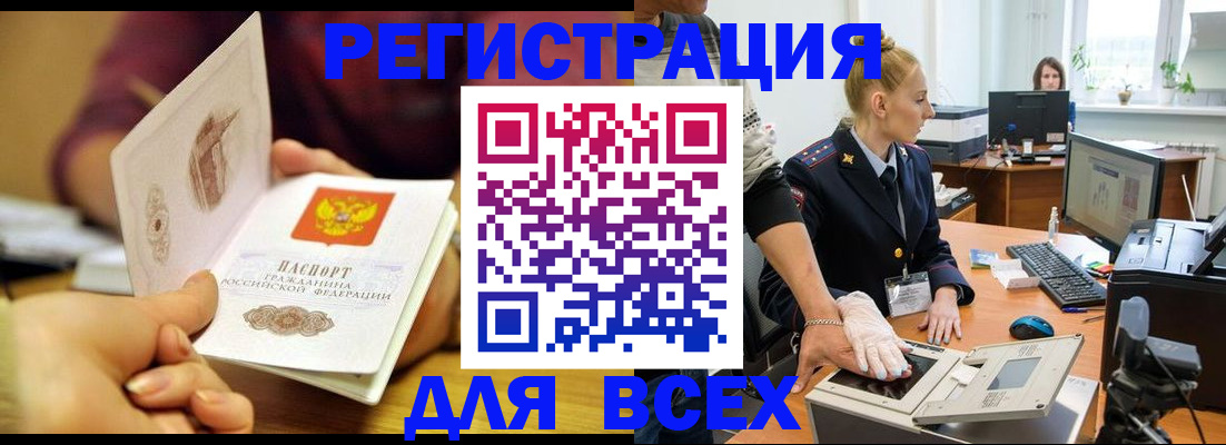найти адрес прописки в Сарове